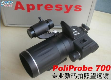 ����APRESYS Poliprobe 700������Զ��